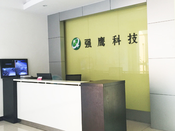 東莞市強(qiáng)鷹石化有限公司誠(chéng)招網(wǎng)絡(luò)推廣員、業(yè)務(wù)員