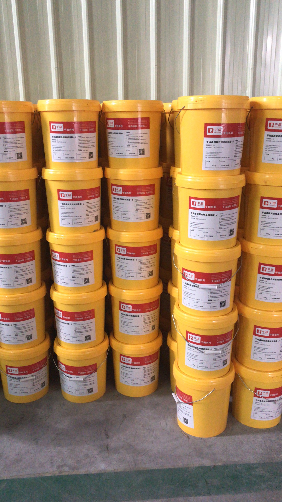 ??礦山機(jī)械/汽車軸承專用！千田3號潤滑脂，延長設(shè)備壽命的秘密！