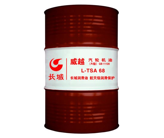 淺談東莞汽輪機(jī)油質(zhì)量要求