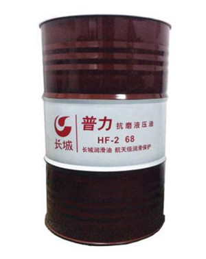 長(zhǎng)城普力抗磨液壓油
