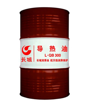長城L-QB300導熱油