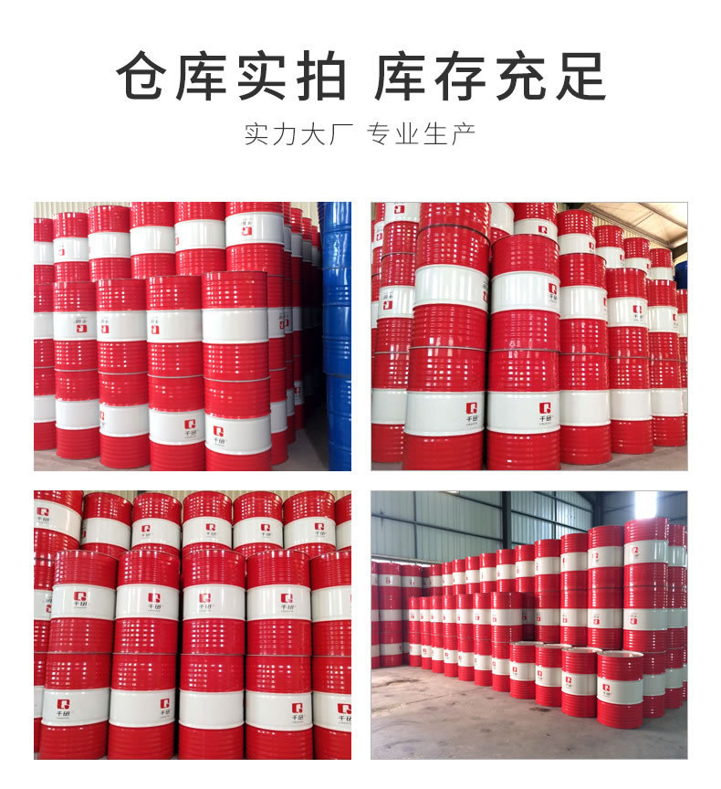 不銹鋼打頭油DT-316